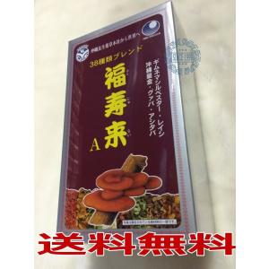 複合茶 38種類ブレンド 福寿来 60g(約2g×30包) 薬草茶 : Compass沖縄