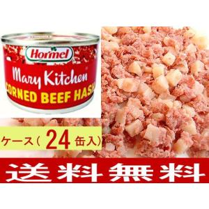明治屋 牛肉大和煮 155g×24缶【送料無料（一部地域除く）】 : たかお