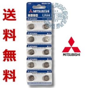 三菱　LR44/AG13/L1154　アルカリボタン電池10個セット