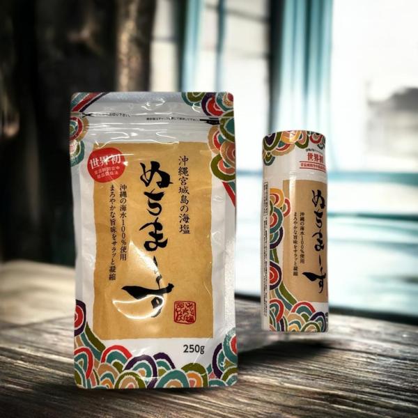 モンドセレクション金賞受賞 ぬちまーす ぬちまーす（150ｇ＋250ｇ）クッキングボトル詰め替えセッ...