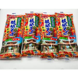 マルタケ食品 だし付き沖縄そば平麺４袋 8人前 【だし付き琉球そば 平麺 マルタケ食品 乾麺 ソーキそば ご当地グルメ 送料無料】