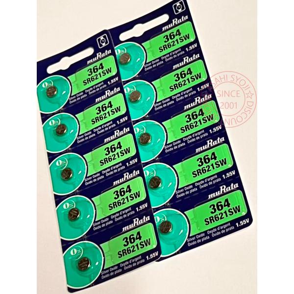 SR621SW　日本ブランド電池！時計用 高性能酸化銀電池　10個セット【並行輸入品】
