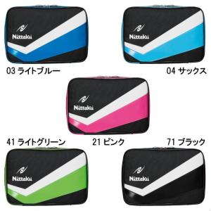 スマッシュケース