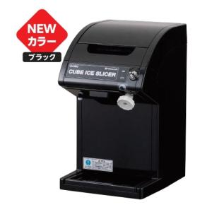 CHUBU 中部コーポレーション Hatsuyuki 初雪 氷削機 キューブアイス