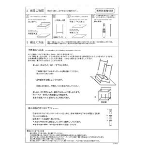アズマ AZUMA 東製作所 ポータブル1槽シ...の詳細画像2