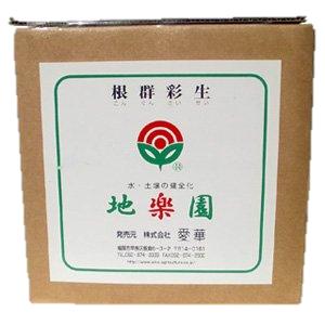 地楽園  5L 酵素資材
