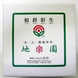 地楽園  10L 酵素資材
