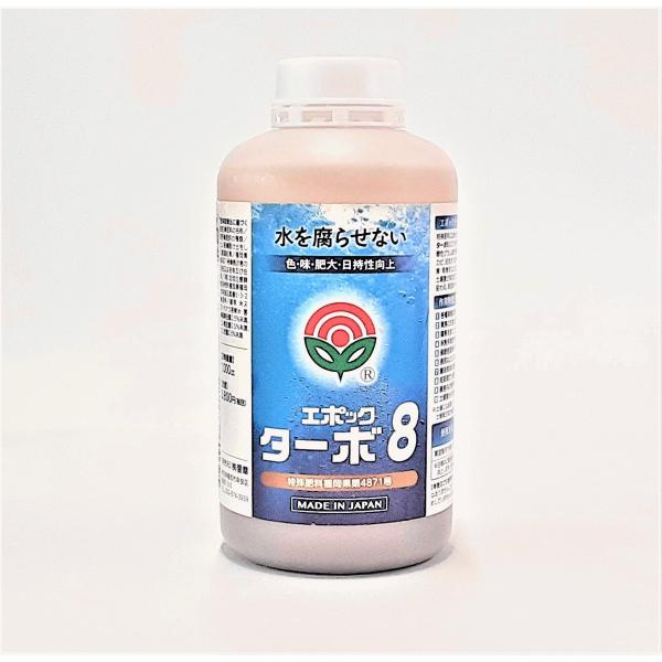 エポックターボ８ 1L 酵素資材