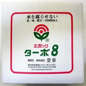 エポックターボ８ 10L 酵素資材