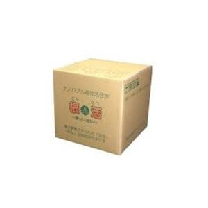 根活 20L ナノバブル 植物活性水