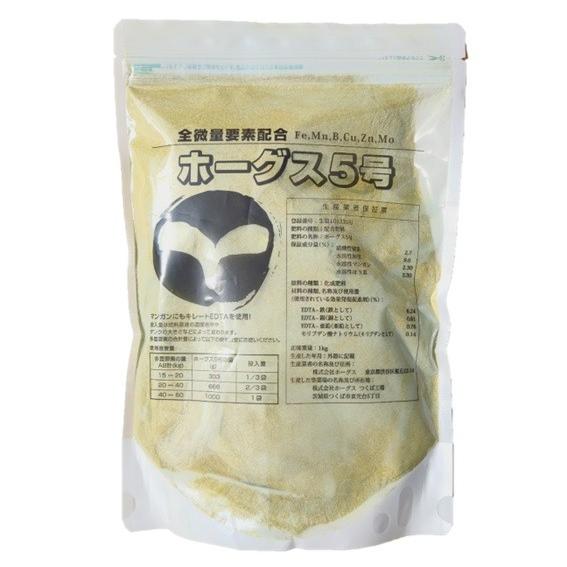 ホーグス5号 配合肥料 1kg