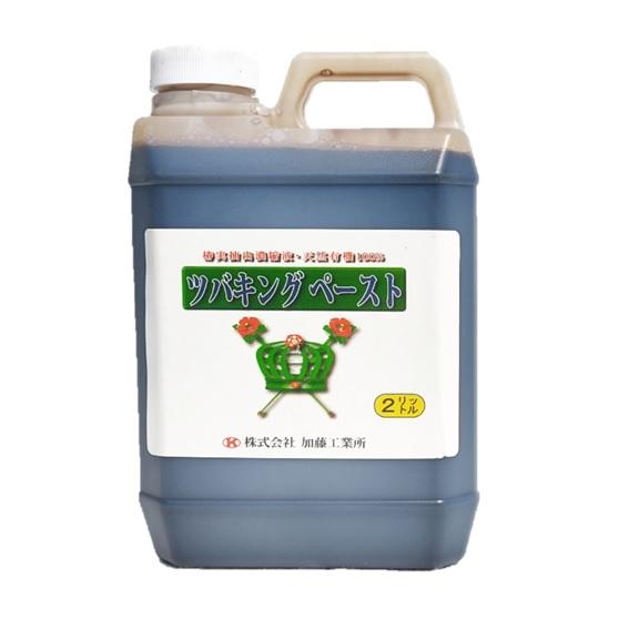 ツバキングペースト ２L 土壌改良材
