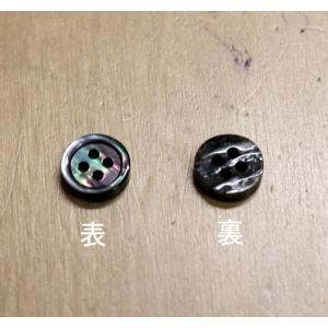 肉厚 17型黒蝶貝ボタン 10mm単品1個単位...の詳細画像1