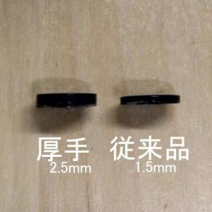 肉厚 17型黒蝶貝ボタン 10mm単品1個単位...の詳細画像2