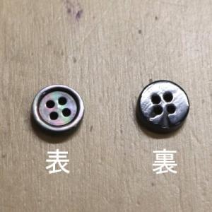 肉厚 17型黒蝶貝ボタン 9mm単品1個単位 ...の詳細画像1