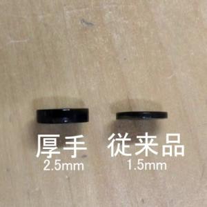 肉厚 17型黒蝶貝ボタン 9mm単品1個単位 ...の詳細画像2