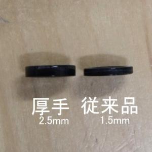 肉厚 17型黒蝶貝ボタン 11.5mm単品1個...の詳細画像2