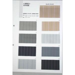 甲州織袖裏650番高級双糸サマー袖裏 老舗テーラー御用達スーツ裏地専門店 スーツ用裏地