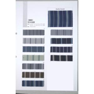 甲州織袖裏660番双糸袖裏(8のみの特価品) 老舗テーラー御用達スーツ裏地専門店 スーツ用裏地