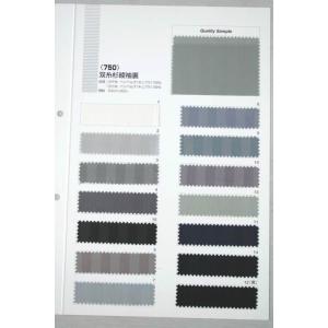 甲州織袖裏750番双糸杉綾袖裏 老舗テーラー御用達スーツ裏地専門店 スーツ用裏地