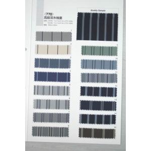 甲州織袖裏770番高級双糸袖裏 老舗テーラー御用達スーツ裏地専門店 スーツ用裏地