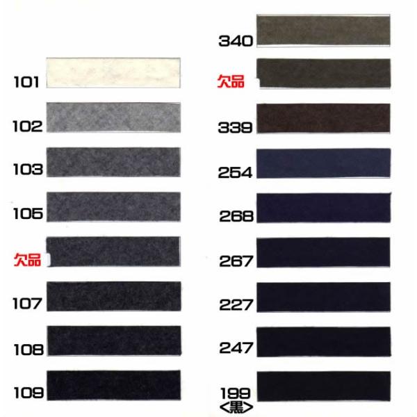 カラークロス 着分バイアスカット 44054