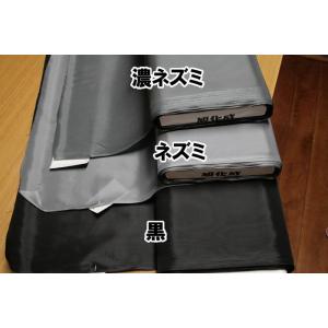 無地膝当て用キュプラ 10cm単位 AT285...の詳細画像2