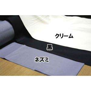 綿100%ズボン用ポケット袋布生地・袋地１５０[10cm単位カット] 生地幅122cm ネズミ,黒,...