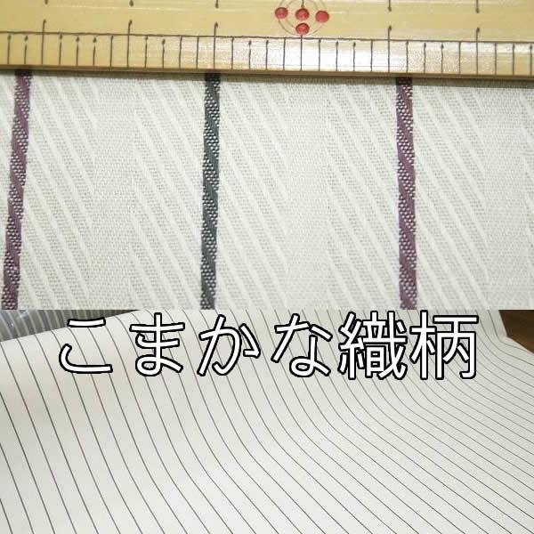 縞スレキ2800シリーズcolor.17 高級テーラー御用達の洋服付属専門店