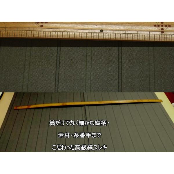 縞スレキ3901シリーズcolor.44 高級テーラー御用達の洋服付属専門店