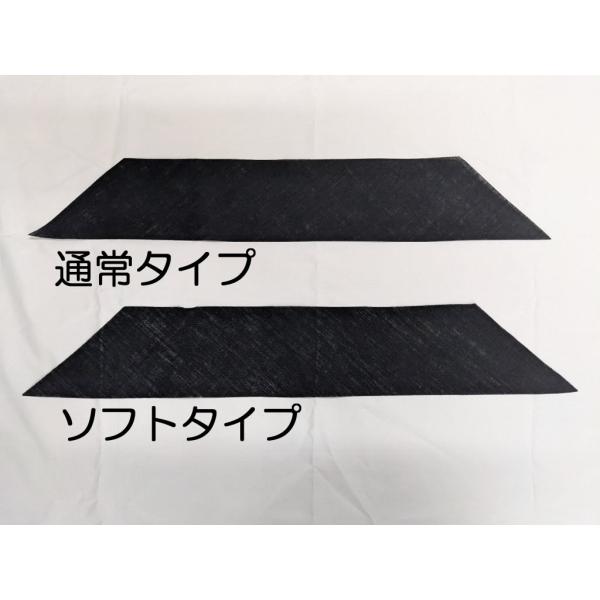 麻衿芯(エラス) 着分カット ブラック(通常、ソフト),襟芯 硬さが選べます