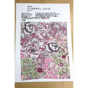 生地見本 8275 カラー1028 プリント裏地見本帳 ユーロデザインシリーズ・ロゼッティ