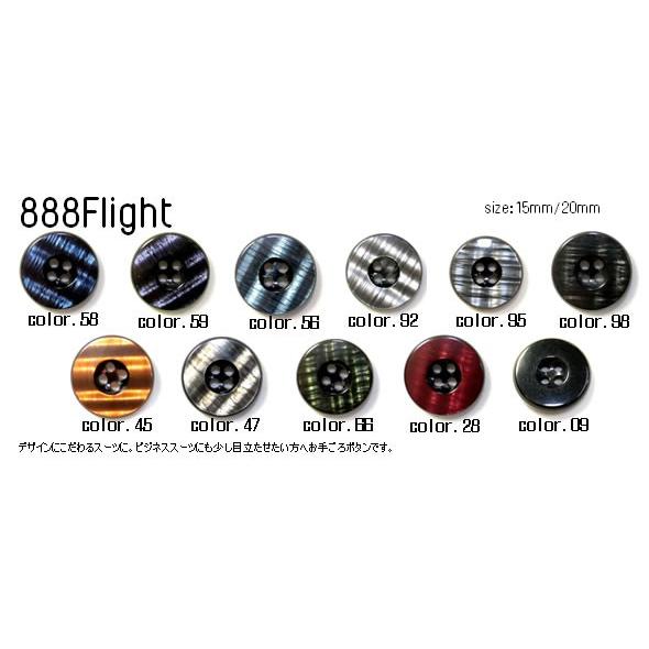 888FLIGHT見本帳