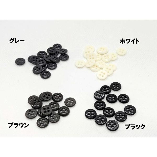 ボタンの裏につける「力ボタン」 ちからボタン 1個辺り