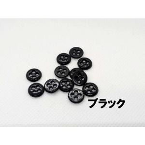 ボタンの裏につける「力ボタン」 ちからボタン ...の詳細画像1