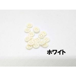 ボタンの裏につける「力ボタン」 ちからボタン ...の詳細画像2