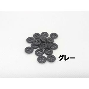 ボタンの裏につける「力ボタン」 ちからボタン ...の詳細画像3