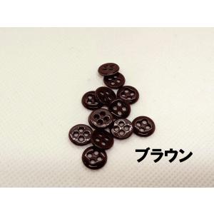 ボタンの裏につける「力ボタン」 ちからボタン ...の詳細画像4