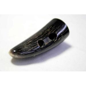 ダッフルコート用本水牛角トグルボタン55mm老舗テーラー御用達スーツボタン専門店の高級ボタン