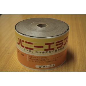バニーエラス バニーテープ スーツ用の衿芯 10...の商品画像