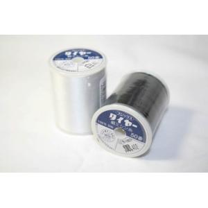 フジックスタイヤー絹ミシン糸 1本単位  50番手 800m color白黒〜732、QW1 別注色...