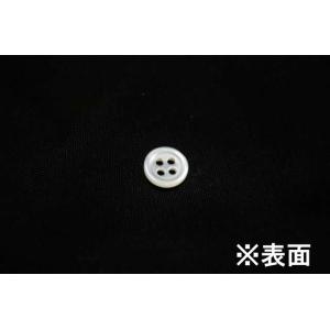 17型高瀬貝ボタン 9mm単品 天然貝 シャツ...の詳細画像1