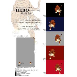見本帳・カタログ オリジナルプリント裏地ＨＥＲＯ ヒーロー 『虎』