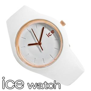 アイスウォッチ 腕時計 レディース 時計 ICE Watch 000977 新品 無料ラッピング可 プレゼント ギフト 女性用 カジュアル ファッション