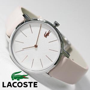 ラコステ 腕時計 2001070 ＬＡＣＯＳＴＥ 新品 無料ラッピング可 送料無料｜ttshop-trust