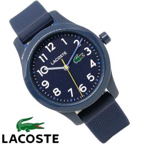 ラコステ 腕時計 レディース キッズ 兼用 時計 ネイビー LACOSTE 2030002 新品 送料無料 ギフト プレゼント 無料ラッピング可｜ttshop-trust