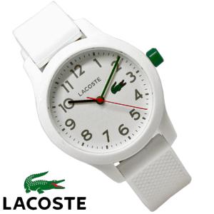 ラコステ 腕時計 レディース キッズ 兼用 時計 ホワイト LACOSTE 2030003 新品 送料無料 ギフト プレゼント 無料ラッピング可｜ttshop-trust
