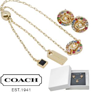 コーチ ブレスレット ピアス セット ギフト プレゼント レディース イエローゴールド マルチカラー COACH C5718-GD-MC C4916-GD-MC アウトレットライン 新品｜ttshop-trust