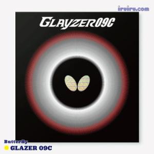 BUTTERFLY - ディグニクス09c 黒アツ特厚　新品　卓球ラバー Butterfly ディグニクス09C 黒 特厚 - メルカリ