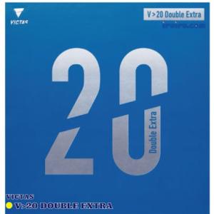 [送料無料・15時までのご注文を最短で当日発送] 卓球 ラバー Victas(ヴィクタス) V>20 Double Extra(ダブル エキストラ)